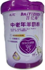 陕西定边三边百亿臻中老年羊奶粉700g