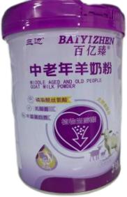 陕西定边三边百亿臻中老年羊奶粉700g 商品图0