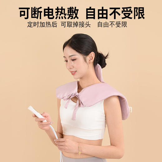 【艾灸护肩宝热敷包】保暖颈椎 肩颈肩膀电加热 艾灸颈部披肩围脖  商品图2