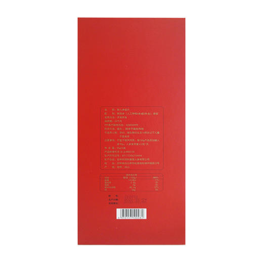 【P】鲜人参蜜片 商品图4