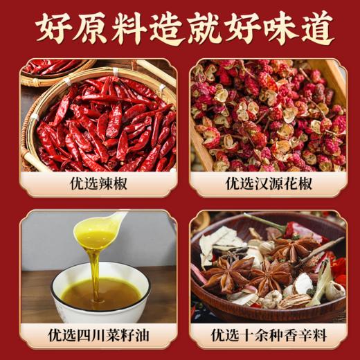 清油麻辣火锅底料 酸菜味/番茄味 麻辣鲜爽 四千高原 纯素 配料简单明了 商品图1