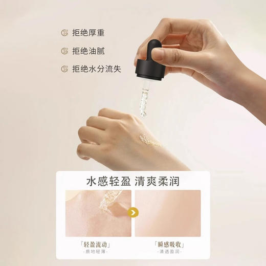 艾侬蔚蓝舒缓紧致植萃护肤精华油30ml 商品图5