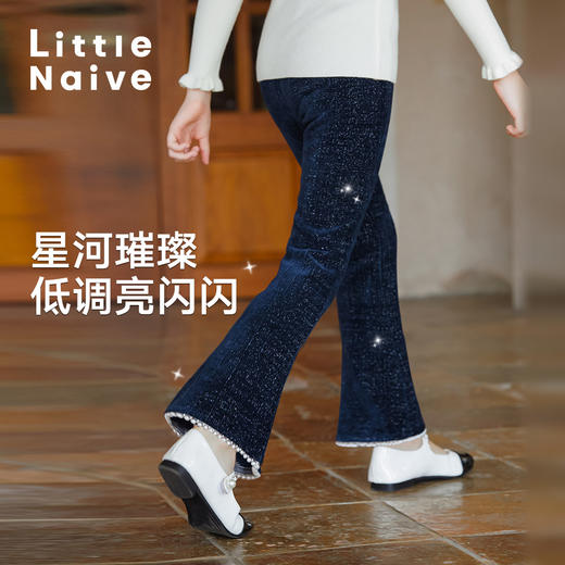 LittleNaive女童金银丝休闲裤秋冬款复古珍珠喇叭裤儿童微喇裤子 商品图0