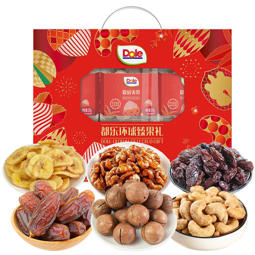【包邮】丨团购·年货集·都乐环球臻果礼1300g丨新年礼箱168元/箱丨下单后排单发货 商品图1