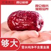 热卖中！！【昆仑雪水养大的枣】七月鲜新疆昆仑和枣 商品缩略图0