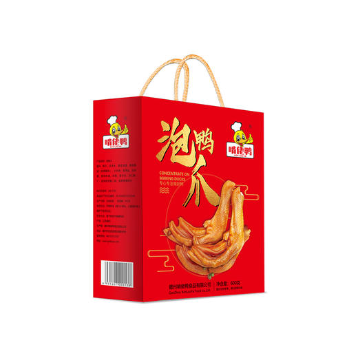 【礼包礼盒】啃佬鸭一品香大礼包鸭爪礼盒客家真空袋装泡鸭爪江西特产鸭掌零食办公室休闲小吃 商品图6