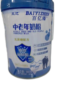 陕西定边三边百亿臻中老年奶粉800g