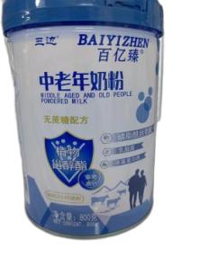 陕西定边三边百亿臻中老年奶粉800g 商品图0