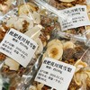 枇杷花川贝润肺汤100g 商品缩略图0