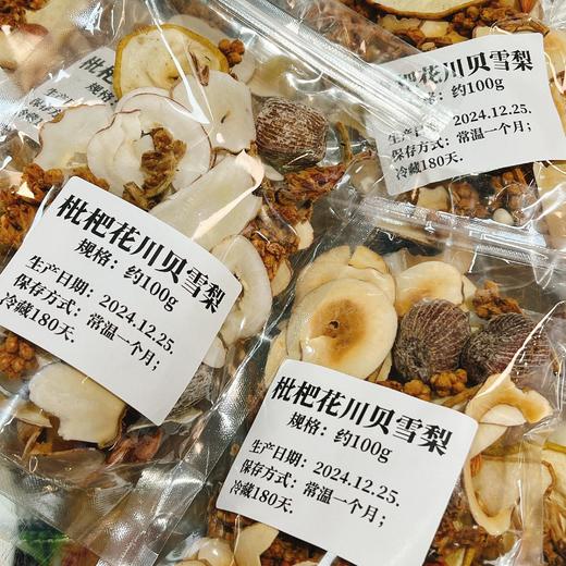 枇杷花川贝润肺汤100g 商品图0