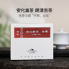 玩家级安化黑茶合集 商品缩略图0