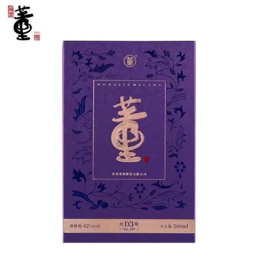 董酒国密D3 50度兼香型白酒 整箱500ml*6瓶包邮 商品图4