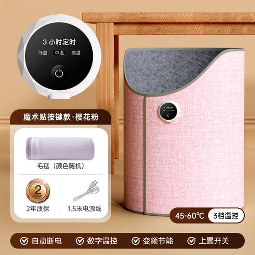 办公室【取暖脚宝神器】冬天家用取暖器 保暖加热脚垫 电加热电热板 商品图6