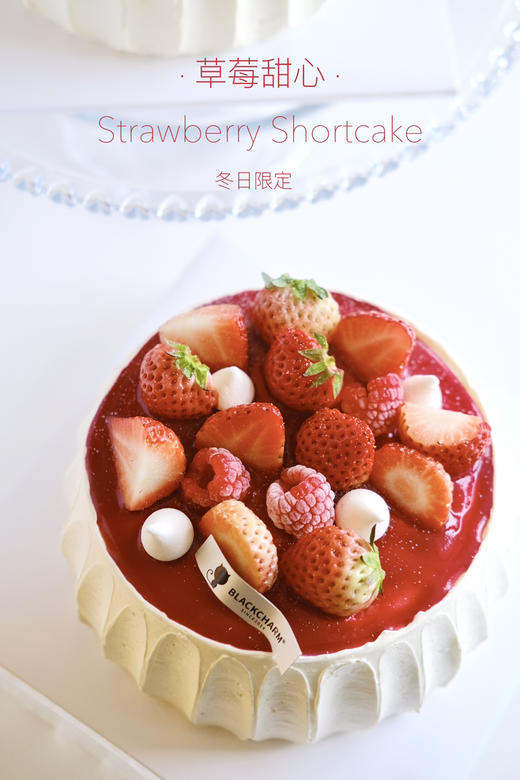 草莓甜心 商品图8