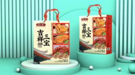 张广美吉祥三宝礼盒1.52kg