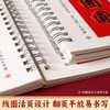 新春【对联字卡】软笔书法楷书行楷对联100幅附简体标注近距离精准临摹行楷春联实用字帖 商品缩略图3
