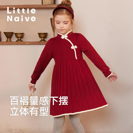 LittleNaive儿童连衣裙秋冬新款立领压褶旗袍女童新中式针织裙 商品图1