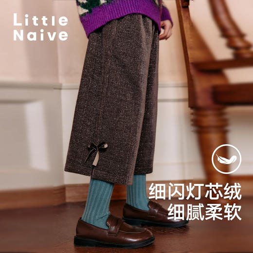 LittleNaive秋冬款女童阔腿裤宽松蝴蝶结七分裤子亮丝儿童休闲裤 商品图0