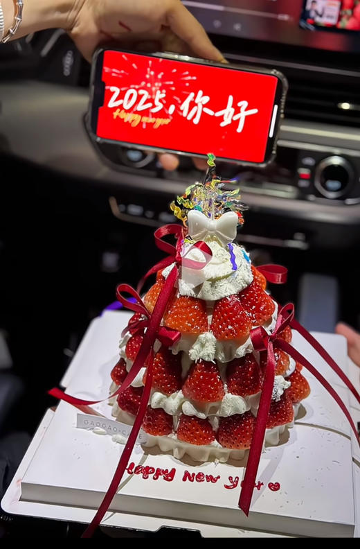 草莓塔 商品图0