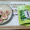 威海青皮无花果饼，风干果干，冻干果干，无花果切片 商品缩略图7