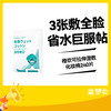 橙欢可拉伸湿敷化妆棉240片 商品缩略图0
