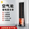 半弦月2024新款石墨烯全屋电热取暖器大面积升温暖风机家用100平方全屋速热电暖器浴室客厅卧室节能省电 旗舰款-50㎡-100㎡大面积制热 双面石墨烯暖风喷涌-客厅可用-火焰特效 商品缩略图0