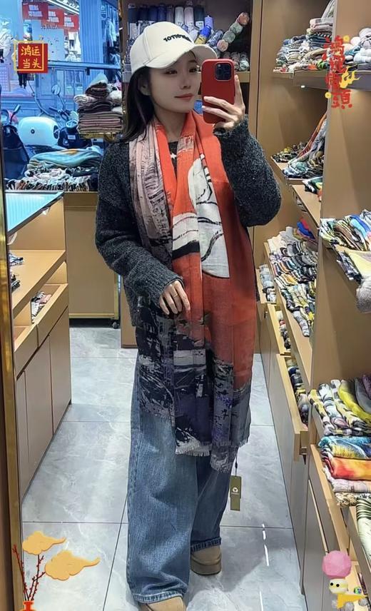 优品堂“活色生香”精品羊毛高档礼品披肩围巾两用长围巾 商品图0