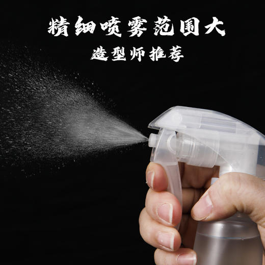 雅正透明喷壶 商品图1