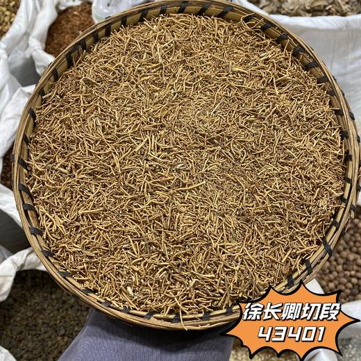 徐长卿 商品图0