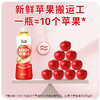 轻上100  %果汁苹果汁饮品1L大瓶装配料干净 商品缩略图3