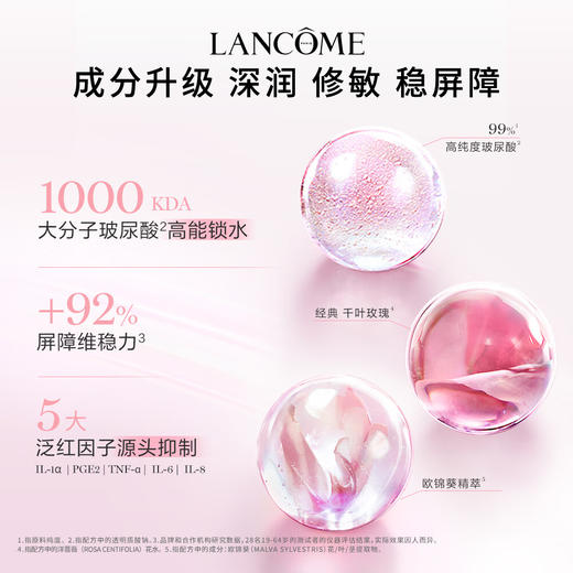 兰蔻新清滢柔肤水400ml 商品图5