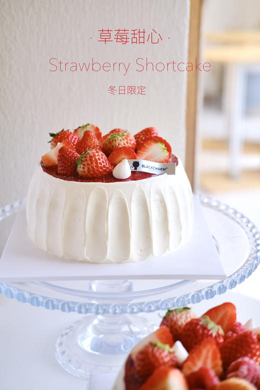 草莓甜心 商品图7