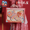 【MEIKE新年】新年春节元旦蛇年礼物创意鱼灯礼盒手工diy儿童制作材料包幼儿园 商品缩略图4