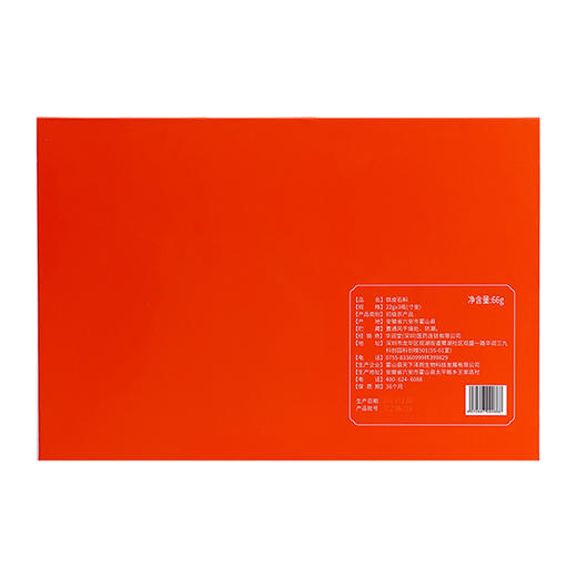 【P】华润堂 铁皮石斛 商品图4