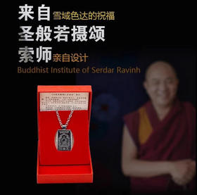 钛钢吊坠圣坠般若项链挂件本命佛情侣挂饰礼物男女饰品般若摄颂挂件