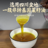 清油麻辣火锅底料 酸菜味/番茄味 麻辣鲜爽 四千高原 纯素 配料简单明了 商品缩略图3