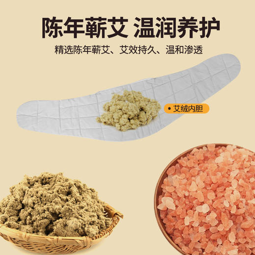 【肩颈热敷包】热敷袋 电加热肩颈椎热 敷盐袋子艾草粗盐海盐热敷包 商品图2