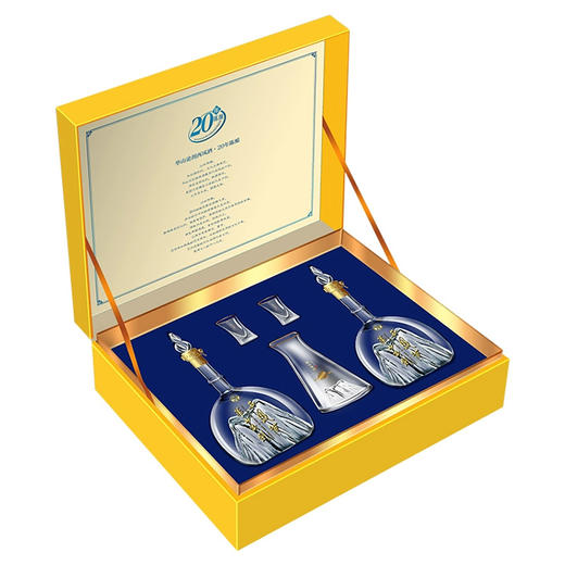 西凤酒礼盒 52度华山论剑20年 高端过节送礼 凤香型白酒   500ml*2瓶  礼盒装年货顺丰京东 春节不打烊 商品图2