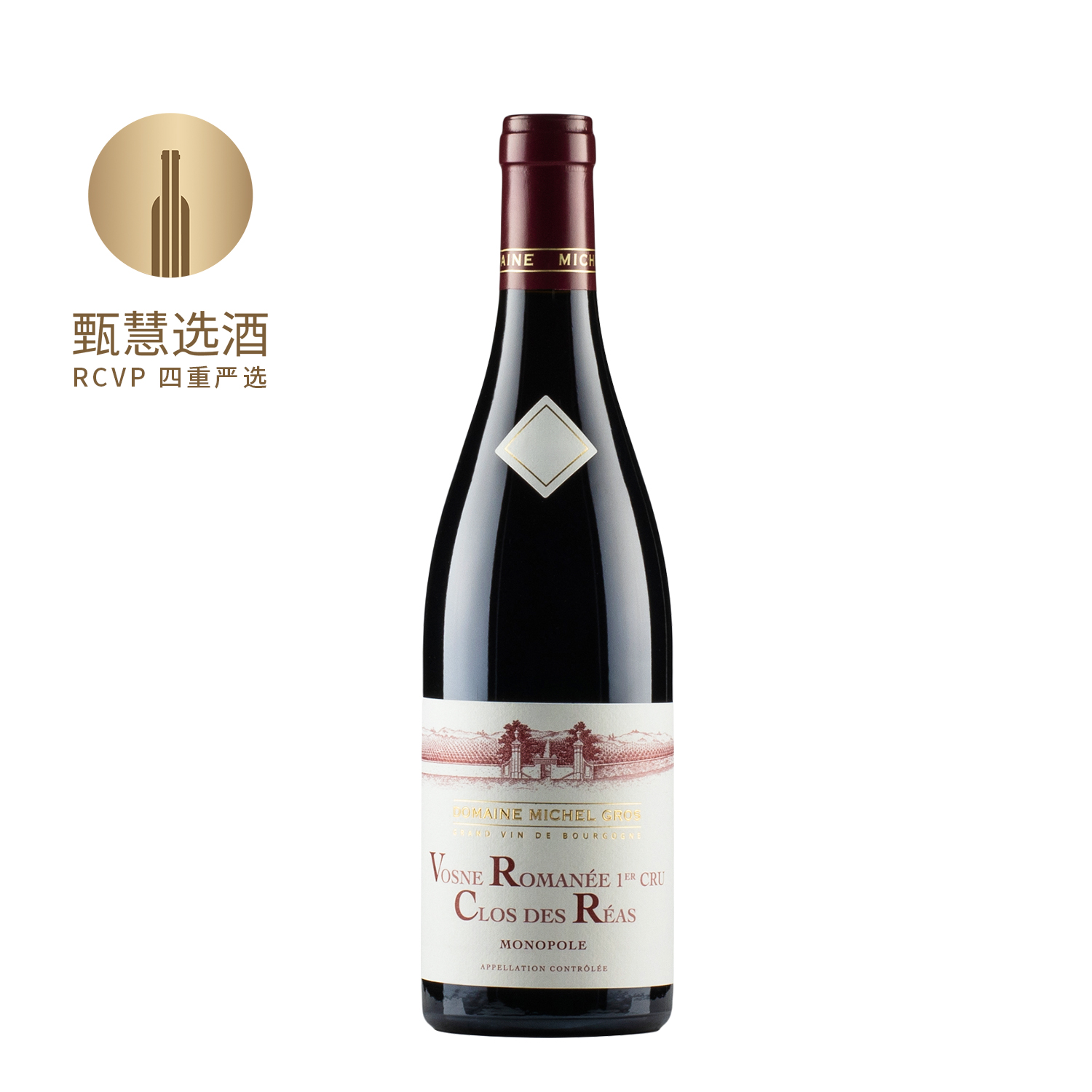 米歇尔格罗酒庄沃恩·罗曼尼雷阿一级独占园 2022 Domaine Michel Gros Vosne-Romanee 1er Cru Clos des Reas