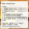ZST热能量离子养护套(配48次药粉)身体套盒养生套盒，身体拓客套 商品缩略图11