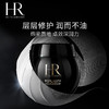 【买一送一】老版赫莲娜HR黑绷带面霜50ml是暗夜魔法也是终极解药，面霜中的王炸扛把子老版包装 商品缩略图4