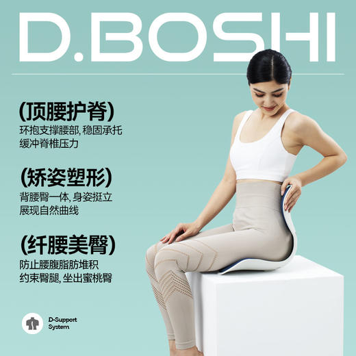 【顶博士坐垫】2025限定新年礼盒 办公室工位久坐神器矫姿正腰靠椅子垫 商品图2