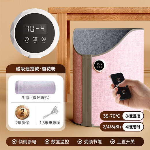 办公室【取暖脚宝神器】冬天家用取暖器 保暖加热脚垫 电加热电热板 商品图12