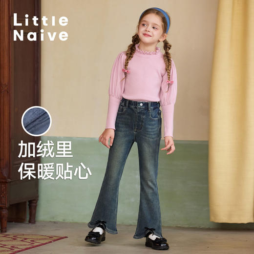 LittleNaive女童一体绒弹力牛仔裤冬季加厚牛仔裤儿童加绒喇叭裤 商品图1
