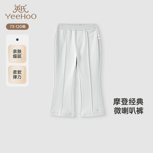 【商场同款】英氏儿童裤子春夏女童长裤休闲微喇叭裤子新款 商品图0