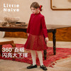 LittleNaive女童红色连衣裙中国风礼服新年旗袍裙冬季儿童拜年服 商品缩略图3
