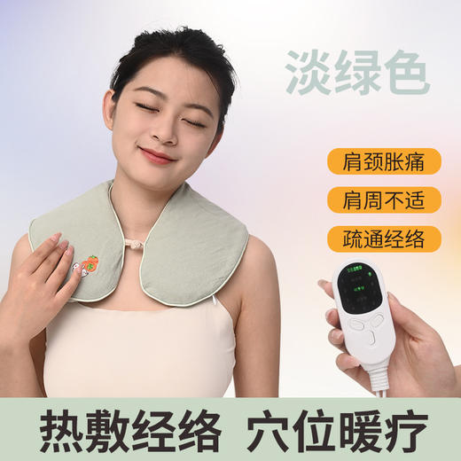 【肩颈热敷包】热敷袋 电加热肩颈椎热 敷盐袋子艾草粗盐海盐热敷包 商品图5