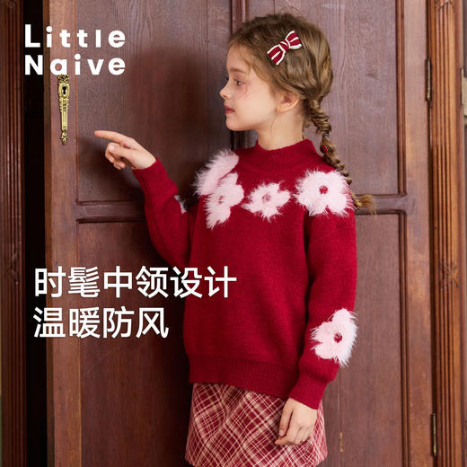 LittleNaive儿童圣诞红色毛衣冬新款毛绒花朵线衣女童新年针织衫 商品图2