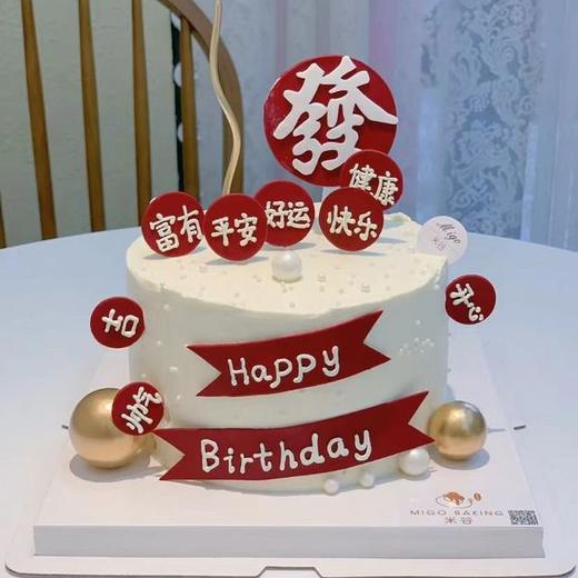 翻糖大发 商品图0