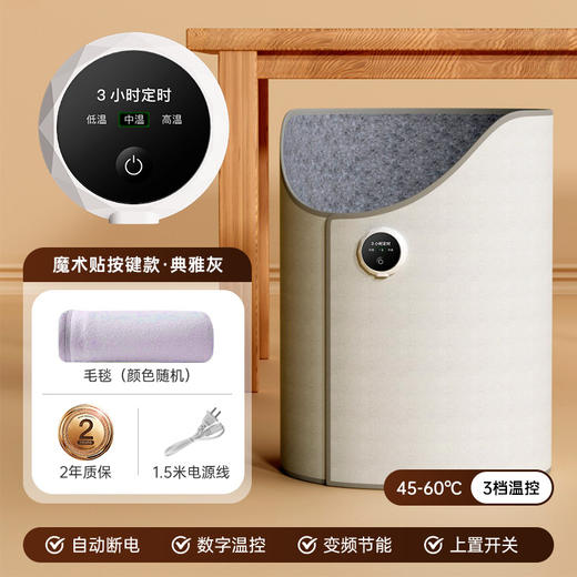 办公室【取暖脚宝神器】冬天家用取暖器 保暖加热脚垫 电加热电热板 商品图5